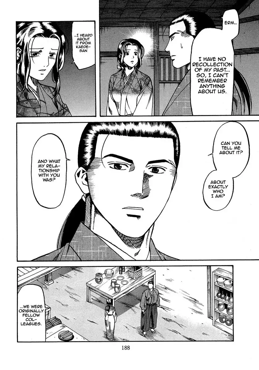 Nobunaga no Chef Chapter 97 20